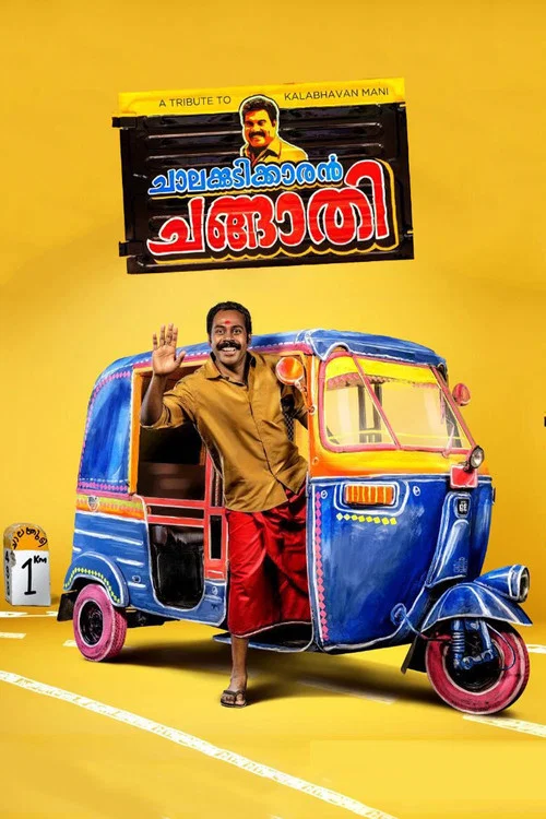 Постер: Chalakkudykkaran Changathy