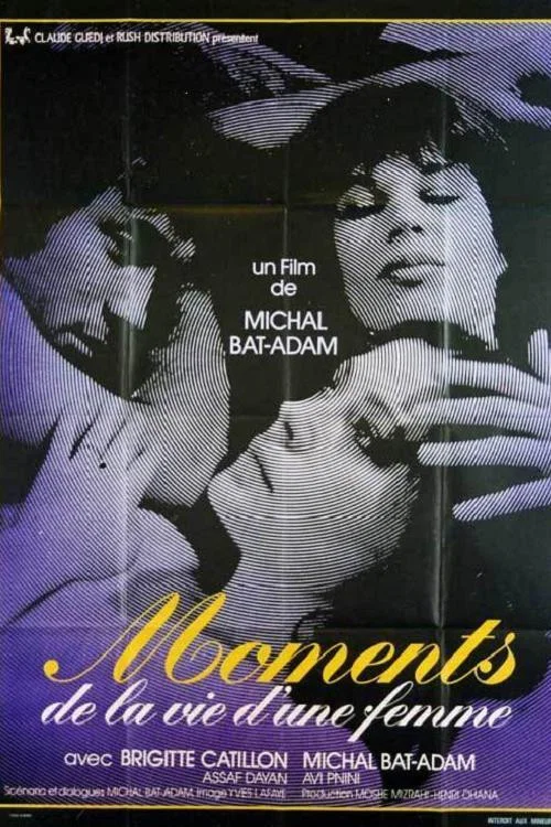 Постер: Moments