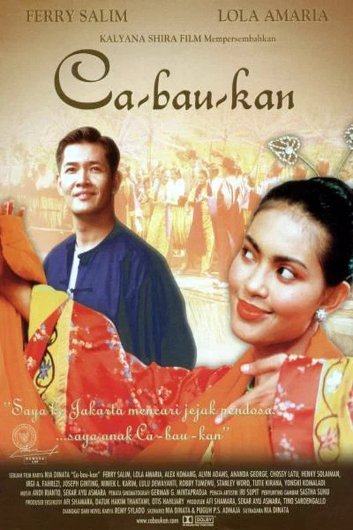 Постер: Ca-bau-kan