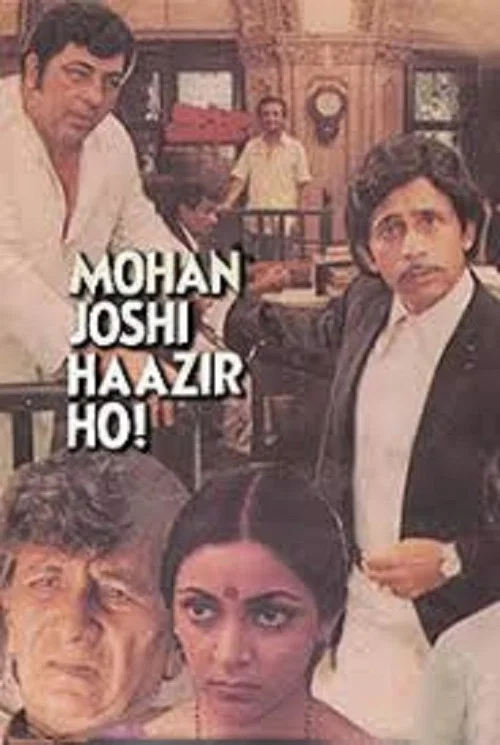 Постер: Mohan Joshi Hazir Ho!