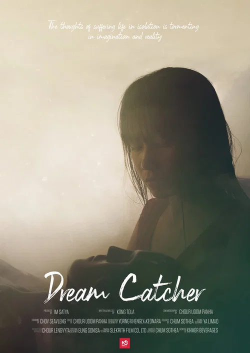 Постер: Dream Catcher