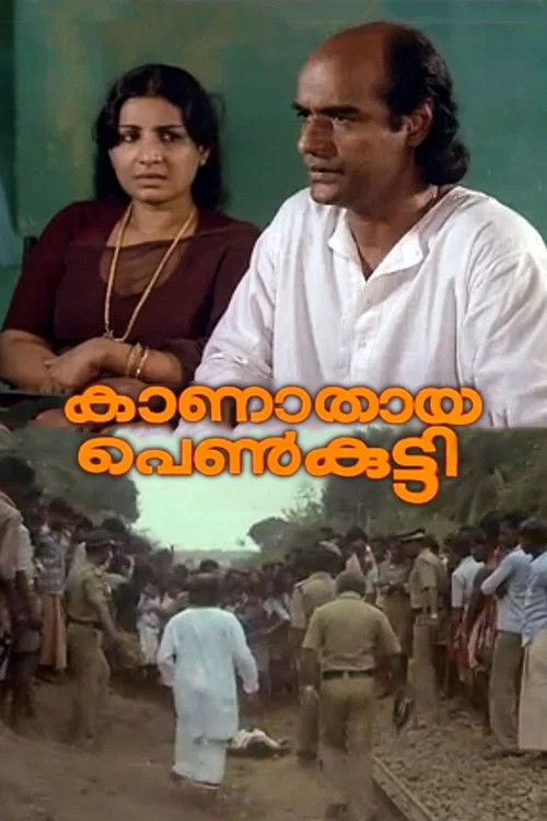 Постер: Kanathaya Penkutty