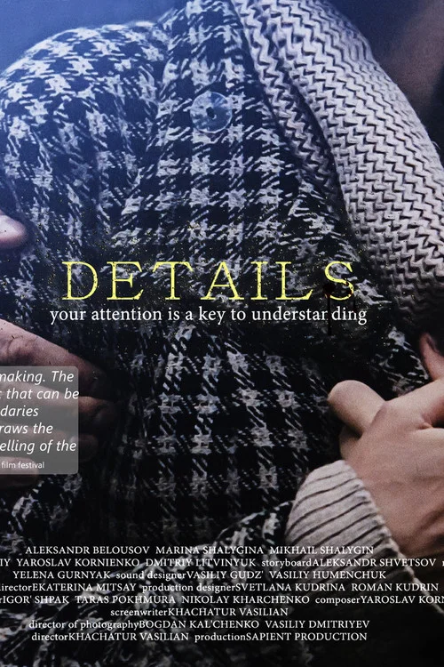 Постер: Details