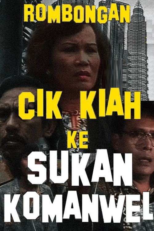 Постер: Rombongan Cik Kiah ke Sukan Komanwel