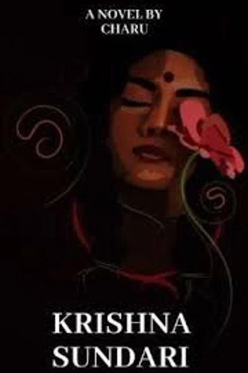 Постер: Sundari