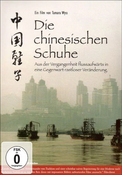 Постер: Die chinesischen Schuhe