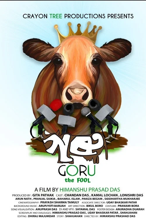 Постер: Goru