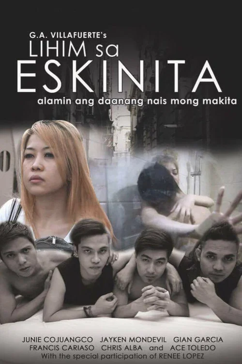 Постер: Ang lihim sa eskinita