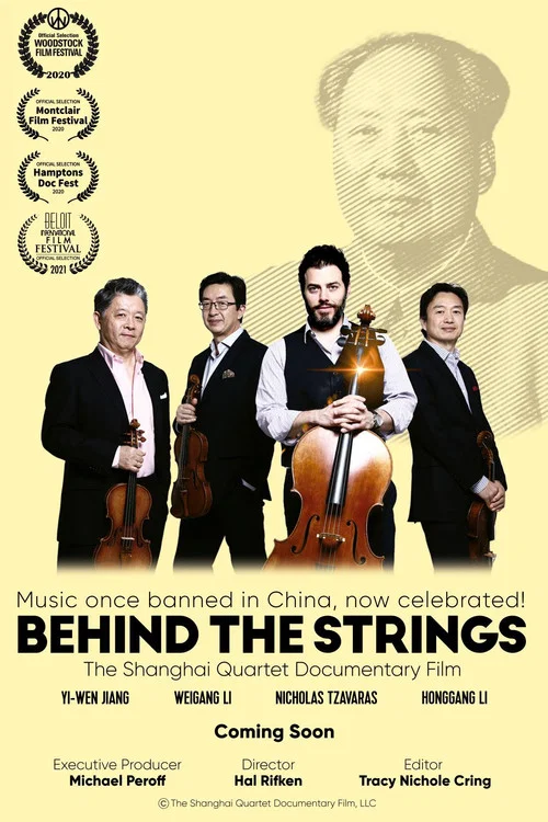 Постер: Behind the Strings