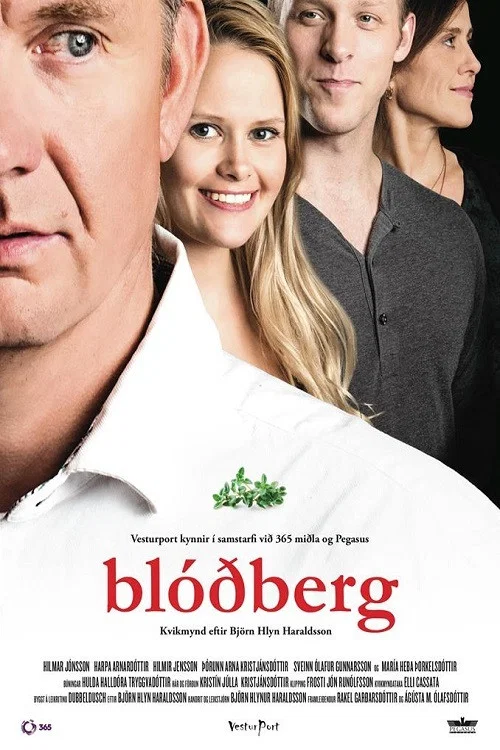 Постер: The homecoming