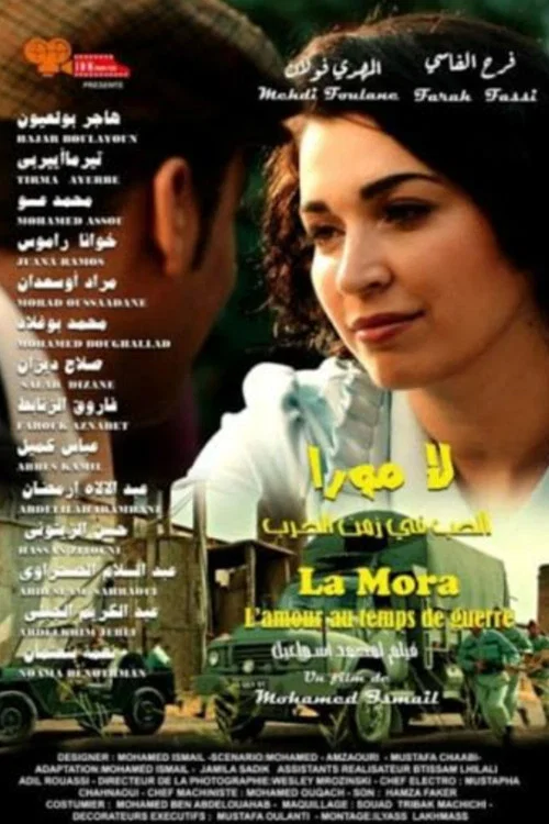 Постер: La Mora