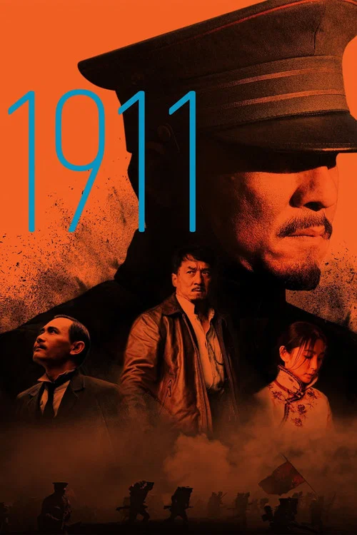 Постер: 1911