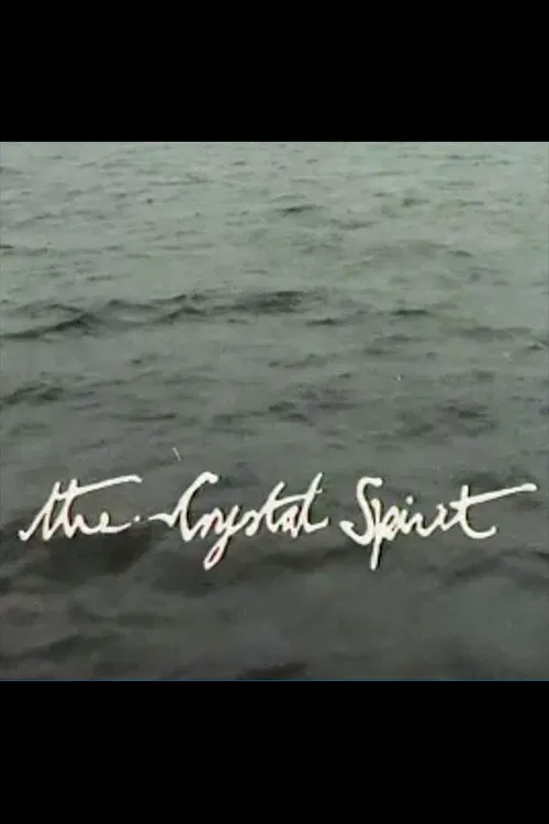 Постер: Crystal Spirit: Orwell on Jura