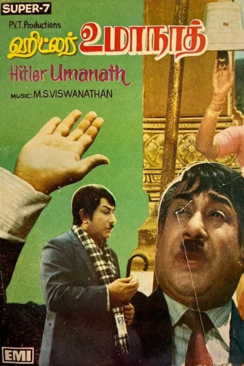 Постер: Hitler Umanath