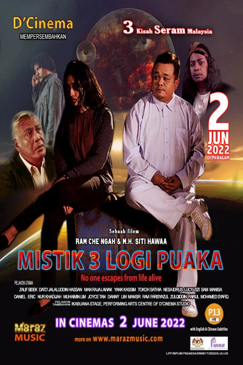 Постер: Mistik 3 Logi Puaka