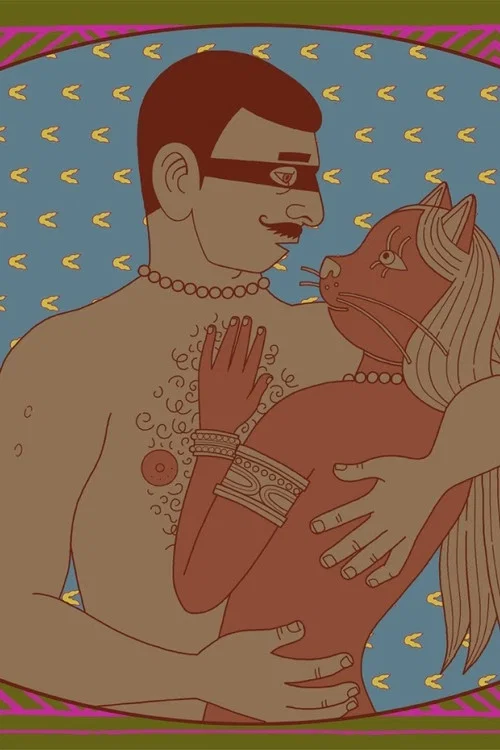 Постер: Lust