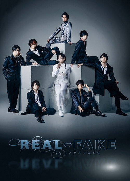 Постер: Real-Fake