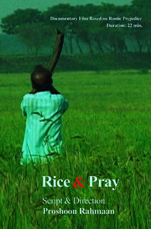Постер: Rice & Pray
