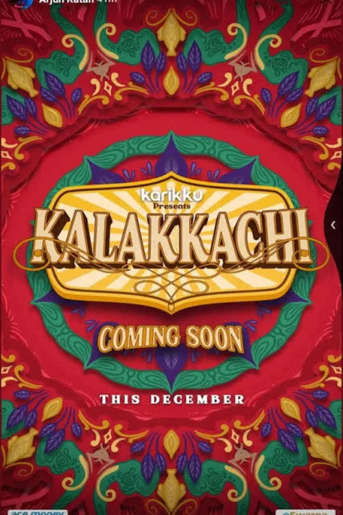 Постер: Kalakkachi