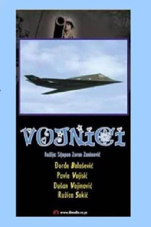 Постер: Vojnici