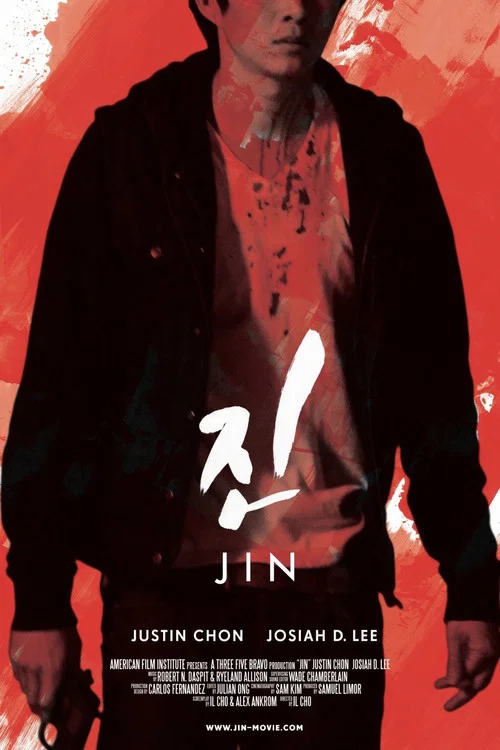 Постер: Jin