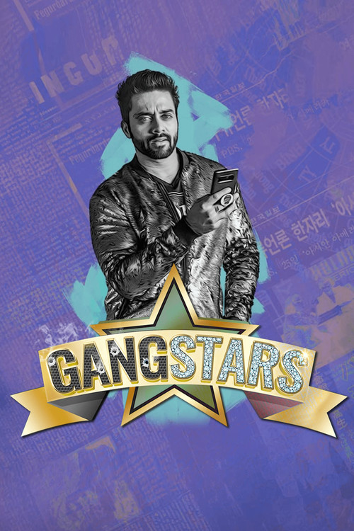 Постер: GangStars