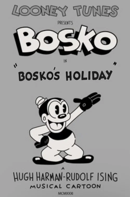 Постер: Праздник Боско
