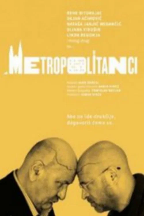 Постер: Metropolitanci
