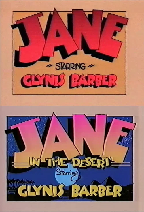 Постер: Jane