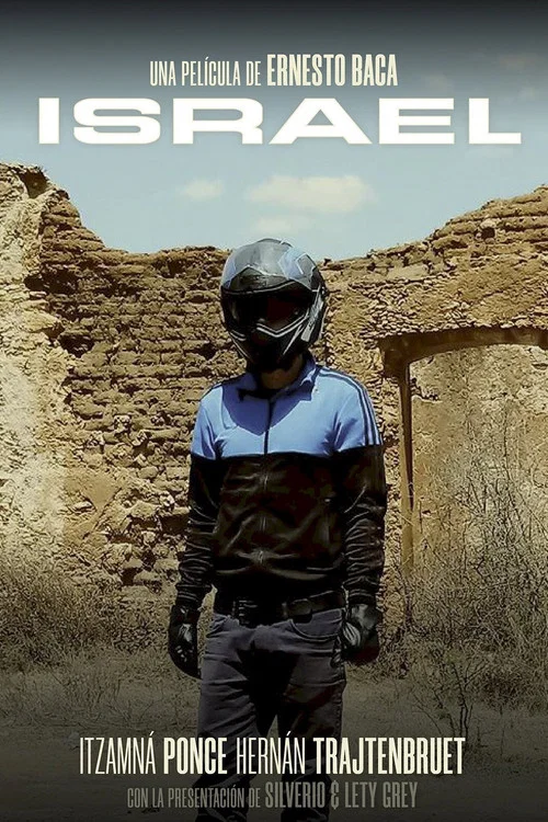 Постер: Israel
