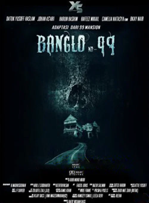 Постер: Banglo No. 99
