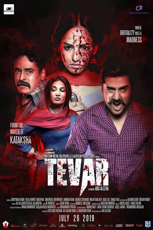 Постер: Tevar