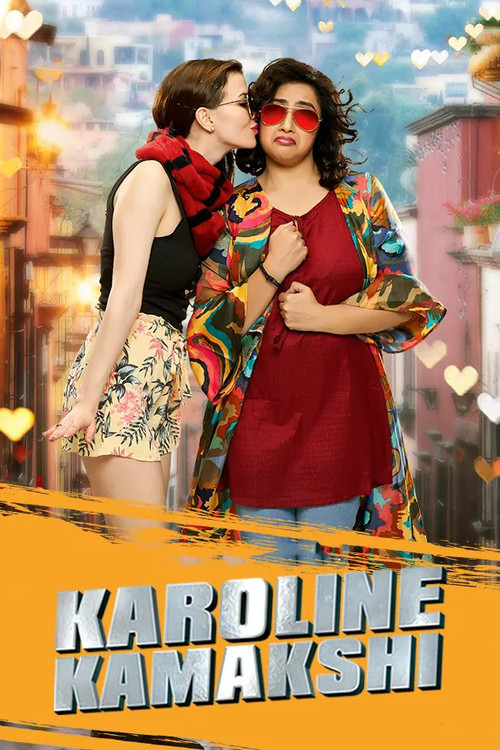 Постер: Karoline Kamakshi