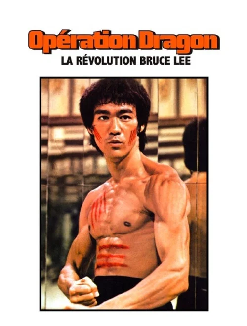 Постер: Opération dragon, la révolution Bruce Lee
