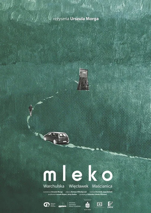 Постер: Milk