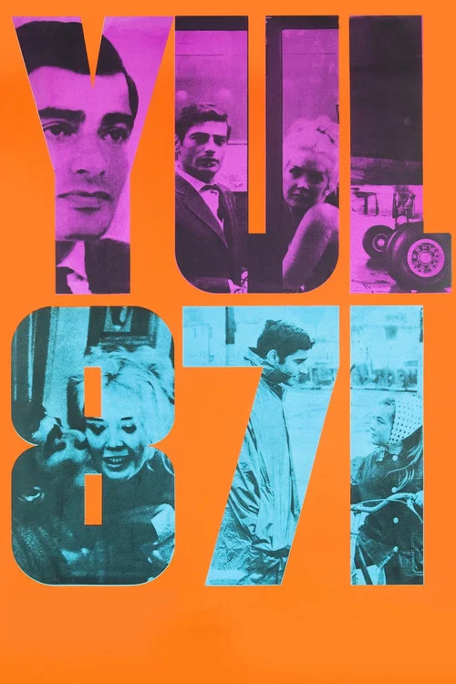 Постер: YUL 871