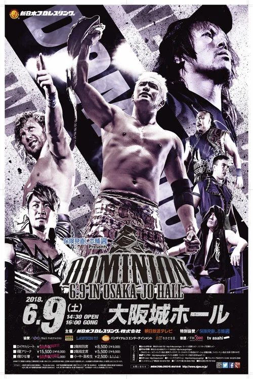 Постер: NJPW Dominion 6.9 in Osaka-jo Hall
