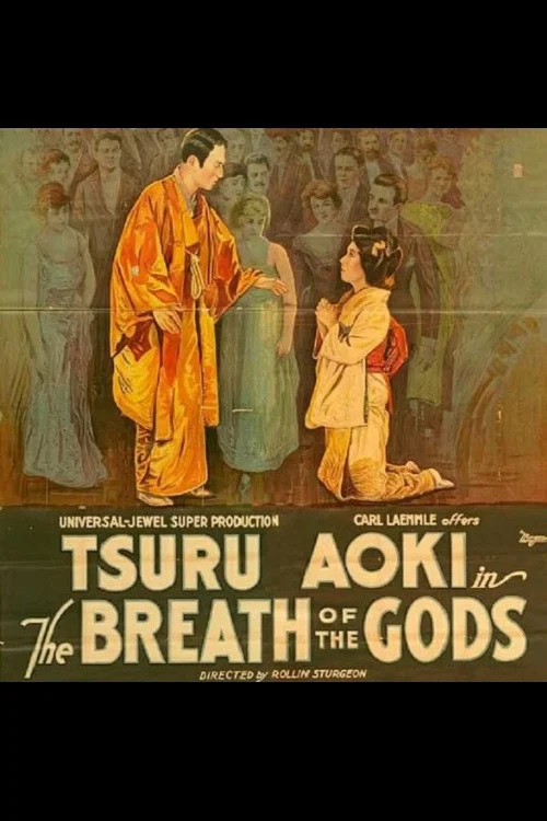 Постер: The Breath of the Gods