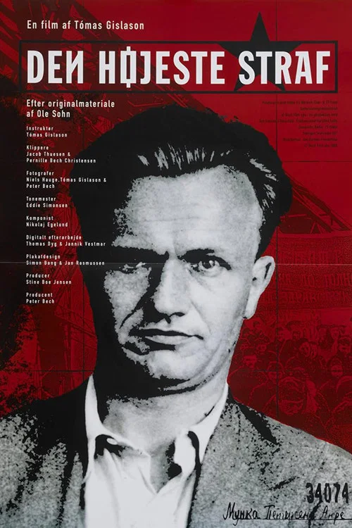 Постер: Высшая мера