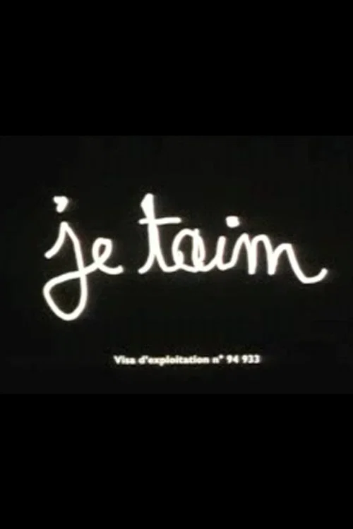 Постер: Je taim