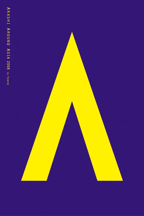Постер: Arashi