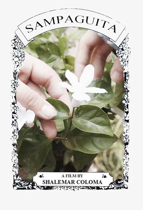 Постер: Sampaguita