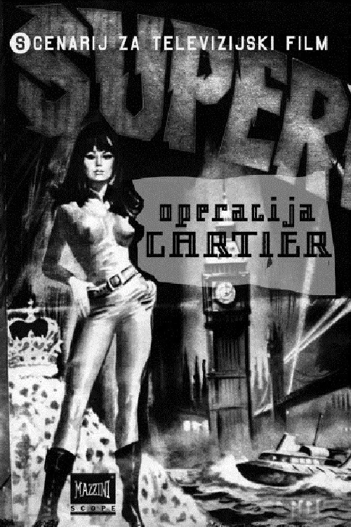 Постер: Operacija Cartier