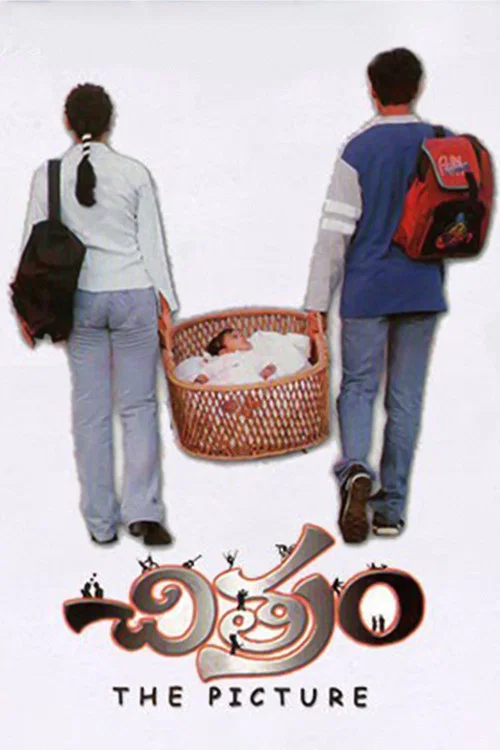 Постер: Chitram