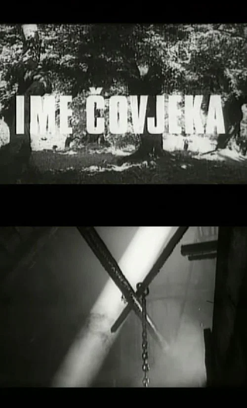 Постер: Ime covjeka