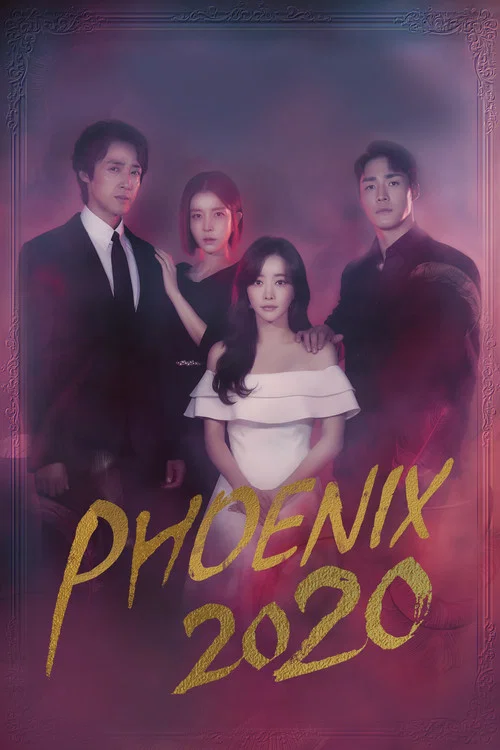 Постер: Phoenix