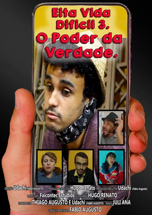 Постер: O Poder