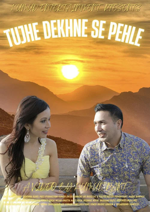 Постер: Tujhe Dekhne Se Pehle