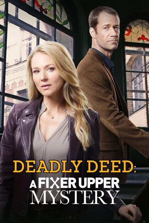 Постер: Fixer Upper
