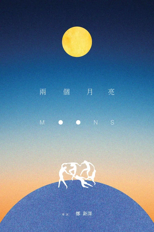 Постер: Two Moons